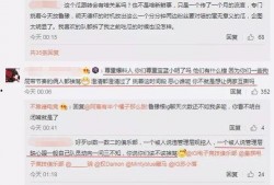 网红吃瓜事件爆料网站视频,揭秘幕后真相，视频曝光惊人内幕