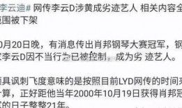 今日八卦爆料视频,今日八卦爆料视频大揭秘！