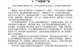 吃瓜大众小说免费阅读,揭秘小说世界里的免费阅读奥秘