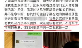 沙河村最新爆料事件真相,还原背后惊人内幕