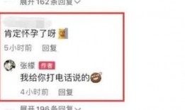 娱乐圈大瓜最新爆料明细,最新爆料明细全解析，揭秘明星幕后真相！