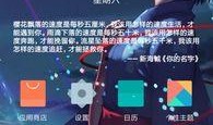 在线观看面插件第一季,揭秘虚拟互动的无限可能