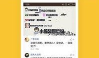 易经网友爆料视频大全下载,揭秘神秘面纱背后的精彩瞬间