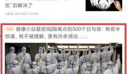 仙桃最新爆料新闻报道网