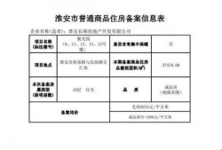 浮桥案审判长爆料视频最新,视频揭露案件背后惊人内幕