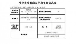 浮桥案审判长爆料视频最新,视频揭露案件背后惊人内幕