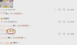 江小宴最新爆料总结,揭秘娱乐圈惊人内幕