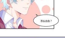 娱乐圈爆料漫画,漫画揭秘明星幕后真相