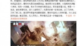 汨罗新闻重要爆料事件,重大爆料事件引发社会关注