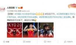 袁女士最新爆料新闻直播,最新爆料引发热议