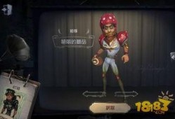 第五人格皮肤爆料最新图片,神秘角色引期待！