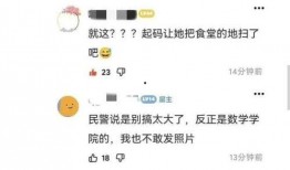 天津爆料事件视频最新,揭露惊人真相，引发社会关注