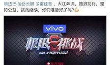 cfhf最新挑战爆料,巅峰对决，谁能问鼎荣耀之巅？