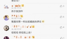 博主爆料日料视频