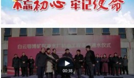 人民日报直播新闻爆料