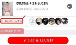 微信群免费吃的瓜入口,微信群里的甜蜜诱惑