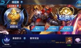 王者皮肤爆料最新图片,炫酷造型，光影交织，视觉盛宴即将来袭！