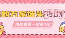 吃瓜营销号娱乐号怎么做,如何玩转娱乐号吸粉攻略