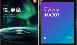 小米12爆料视频下载,性能与设计双升级，揭秘全新旗舰手机亮点