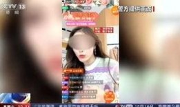 夏洛特主播爆料视频播放,揭秘幕后故事与精彩瞬间