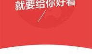 今日头条热点爆料在哪里,追踪最新社会动态