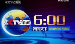 朝闻天下新闻爆料,独家爆料揭示最新热点事件
