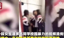 泰康女孩爆料了吗视频,真相究竟如何？