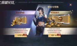 最新赏金币爆料视频,揭秘游戏内隐藏宝藏与丰厚奖励