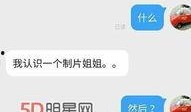 鹿晗最新动态爆料是真的吗