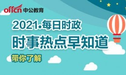 全国学校发生新闻热点爆料,揭秘校园安全与教育挑战