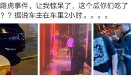 常德网红吃瓜事件视频,一场网络狂欢背后的真相揭秘