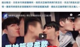 娱乐圈吃瓜爆料录视频,吃瓜爆料录视频大揭秘