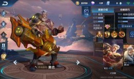 王者荣耀最新爆料黄忠,传奇射手再升级，战场霸主归来！