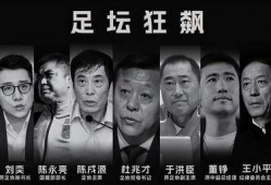 爆料奥运冠军被抓视频在线观看,在线观看引发热议