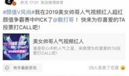 呼吸哥最新爆料微博号,带你一探究竟！”