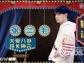 娱乐圈揭秘爆料贴吧,揭秘娱乐圈背后的真相与内幕