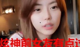 吴旭前女友爆料视频,揭秘背后惊人真相