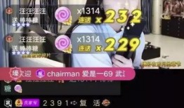 夏洛特主播爆料视频播放,揭秘幕后故事与精彩瞬间
