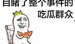 娱乐吃瓜酱改同城