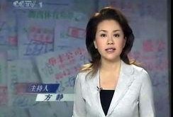 娱乐圈主播爆料间谍是谁