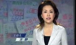 娱乐圈主播爆料间谍是谁