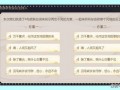 新皮肤爆料价格表最新版,热门英雄新装亮相，价格几何？
