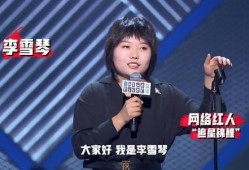 李炮儿爆料新闻视频,揭秘新闻视频背后的惊人真相