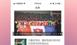 重庆今日头条猪肉爆料,今日头条独家爆料揭示市场动态