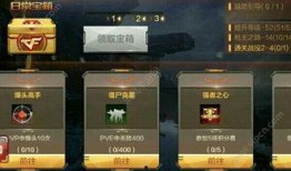 cf手游体验服最新爆料3月