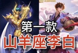 王者十二星座爆料视频大全,十二星座英雄集结！王者爆料视频大全揭秘