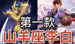 王者十二星座爆料视频大全,十二星座英雄集结！王者爆料视频大全揭秘