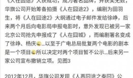 王姓导演爆料视频,独家爆料视频内容大揭秘