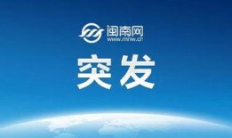 兴义今天爆料新闻,重大爆料新闻追踪解析