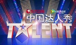 台湾娱乐独家爆料视频,台湾娱乐幕后真相大曝光！